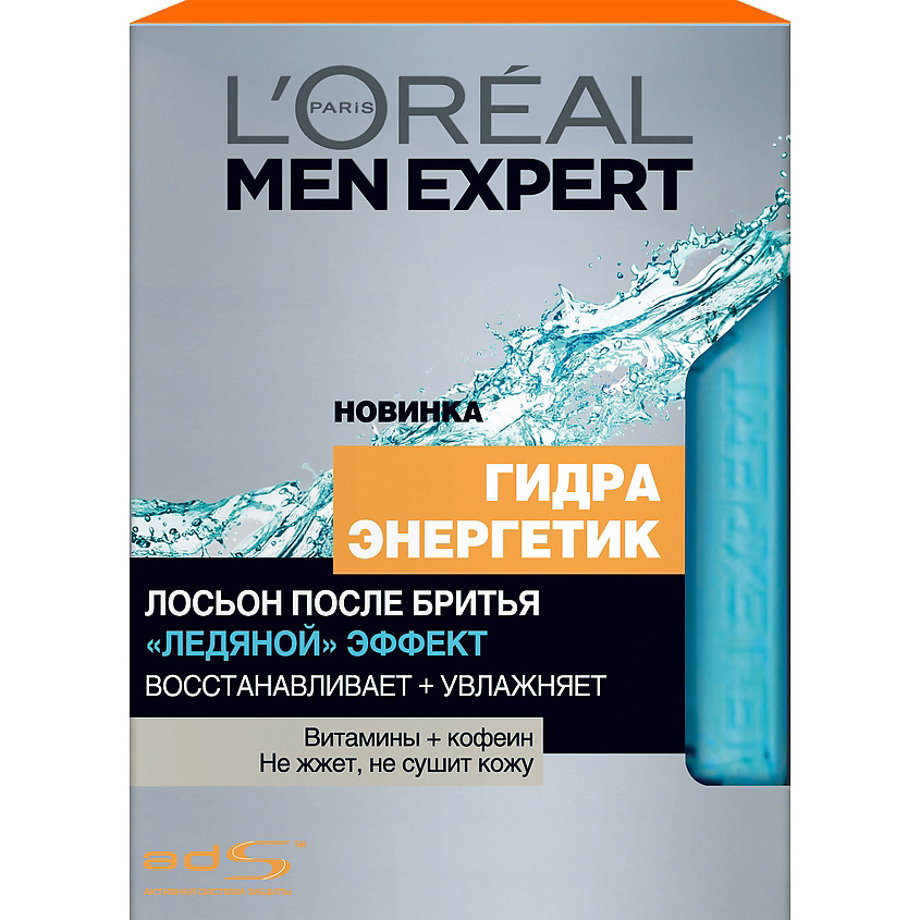 L'ORÉAL PARIS Лосьон после бритья ледяной эффект восстанавливающий ...