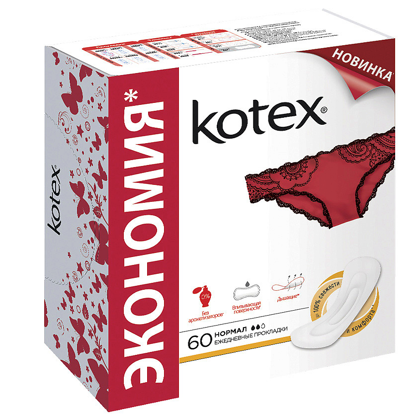 KOTEX Ежедневные ультратонкие прокладки Котекс купить по низким ценам в ...