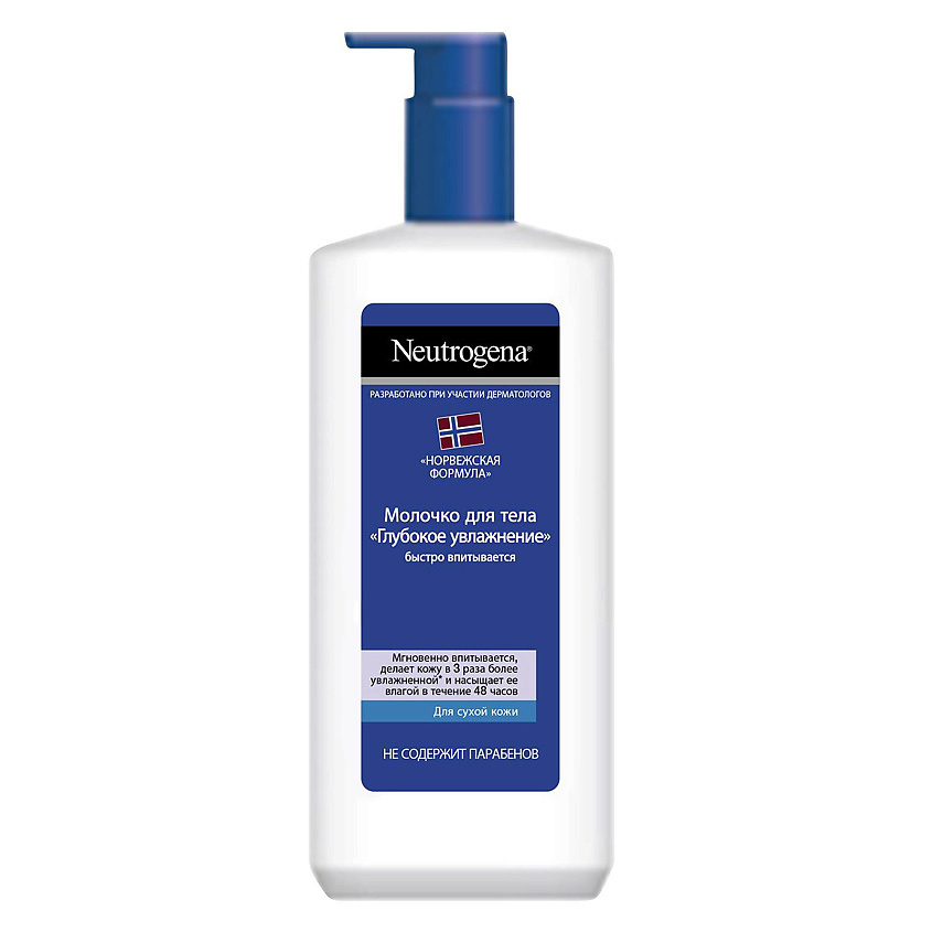 NEUTROGENA Молочко для тела Глубокое увлажнение для сухой и ...