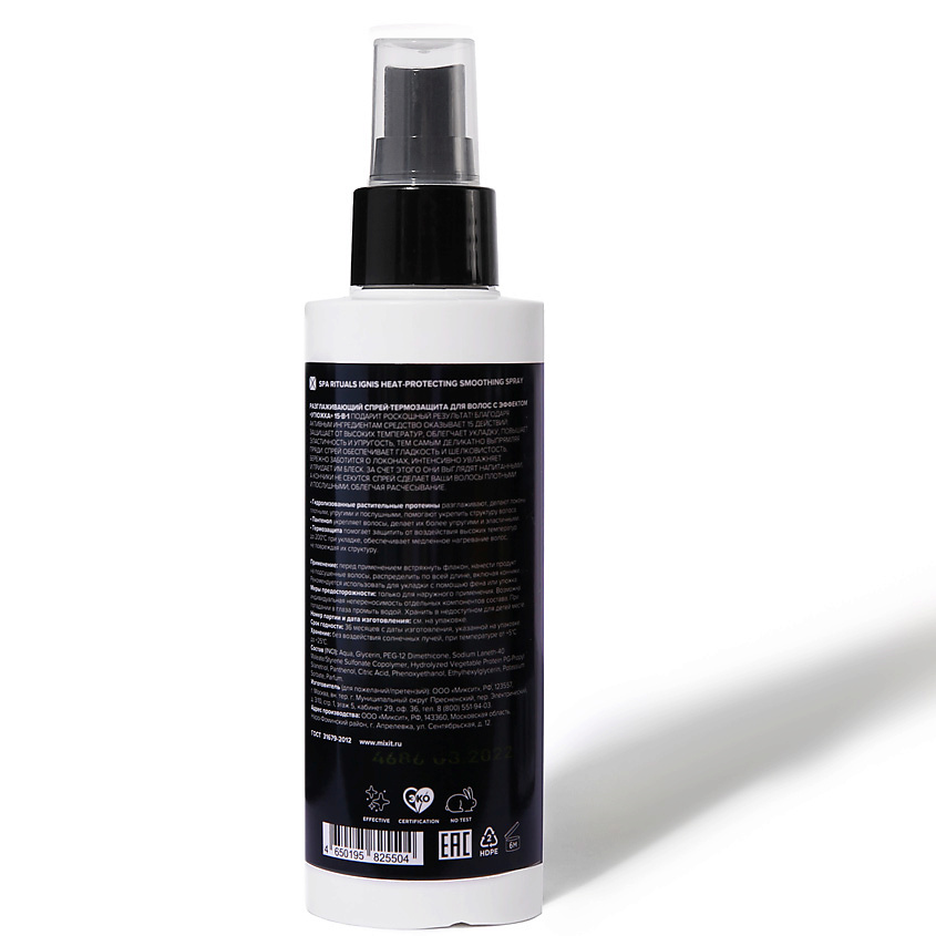 MIXIT Спрей-термозащита для разглаживания волос MIX000303 - фото 2