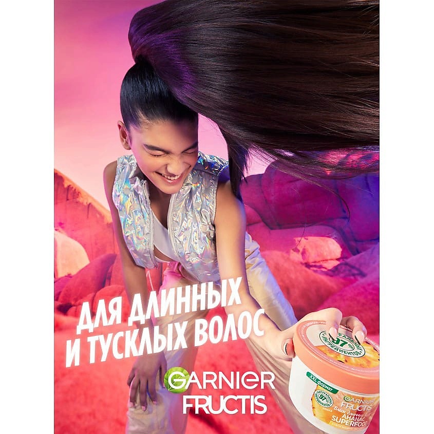 GARNIER Маска для длинных и тусклых волос 3в1 "Superfood Ананас Блеск длинных волос" Fructis, фото 8