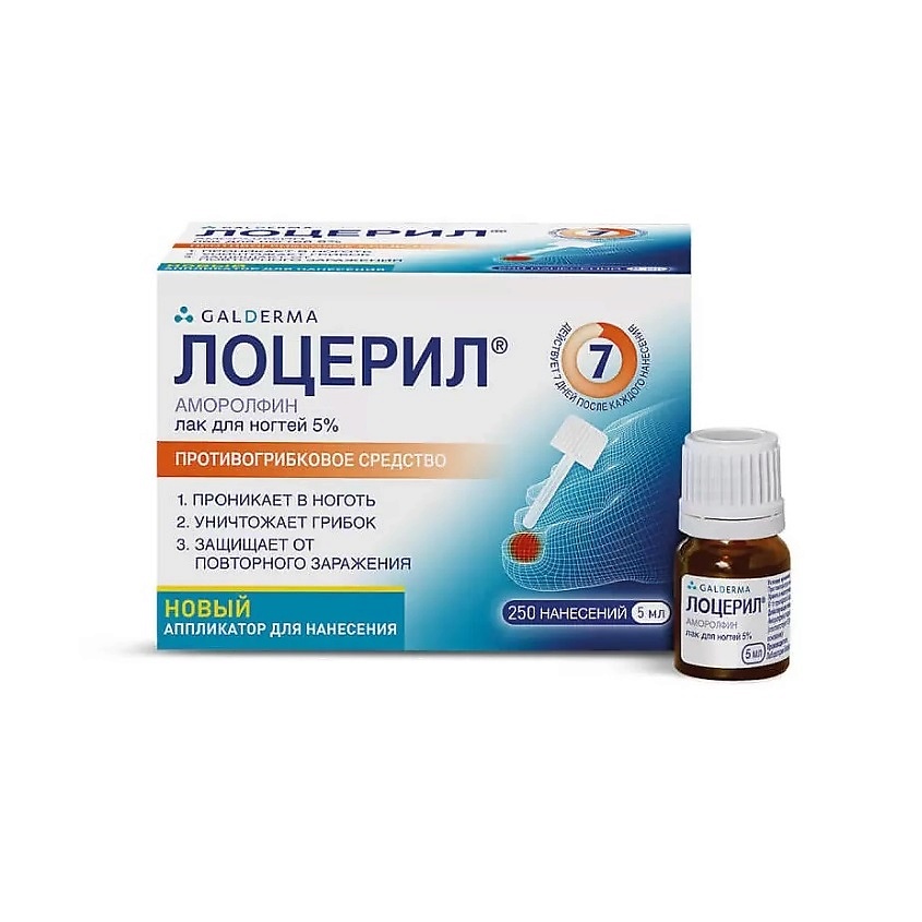 Изображение товара Лоцерил лак д/ногтей 5% 5мл N1 - лечение онихомикоза