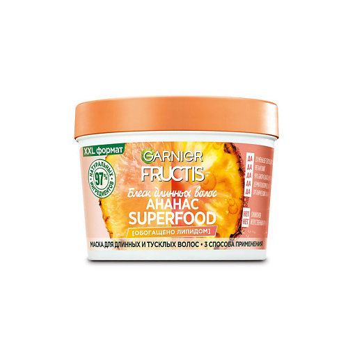 GARNIER Маска для длинных и тусклых волос 3в1 "Superfood Ананас Блеск длинных волос" Fructis