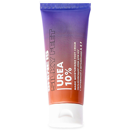 Крем для ног SHINE IS Крем для ног от натоптышей Magic Moisturizing Foot Cream