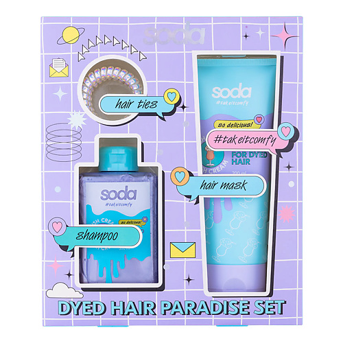 Набор для ухода за волосами SODA Набор DYED HAIR PARADISE #takeitcomfy набор для ухода за волосами soda набор send help hair takeitcomfy