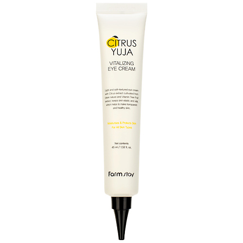

FARMSTAY Крем для области вокруг глаз освежающий с экстрактом юдзу Citrus Yuja Vitalizing Eye Cream, Крем для области вокруг глаз освежающий с экстрактом юдзу Citrus Yuja Vitalizing Eye Cream