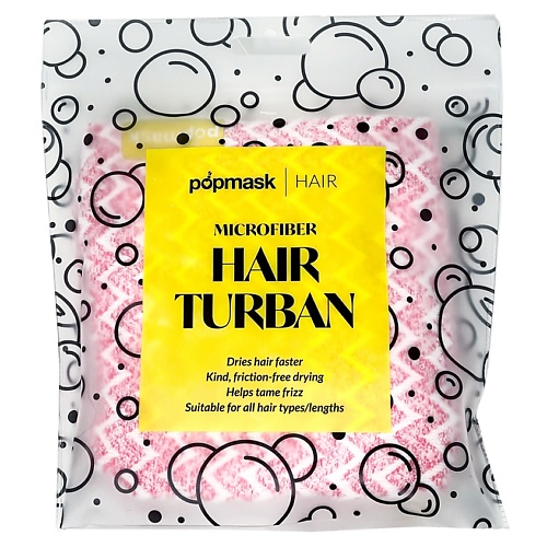 Тюрбан POPMASK Тюрбан для волос PINK giovanni тюрбан для быстрой сушки волос 1 тюрбан для волос