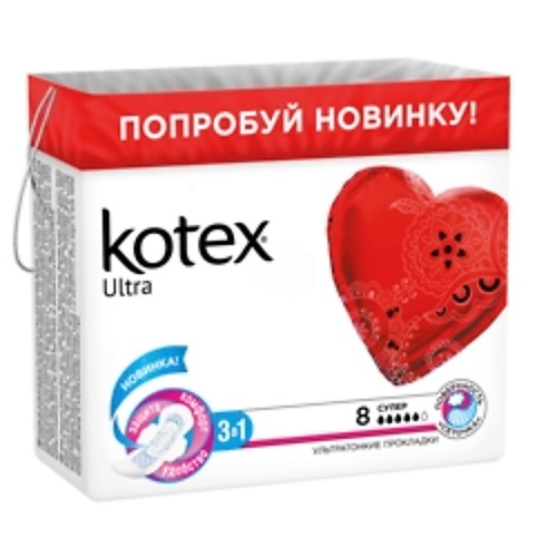 KOTEX Прокладки Котекс Ультра Супер kotex прокладки гигиенические ультра софт супер 16