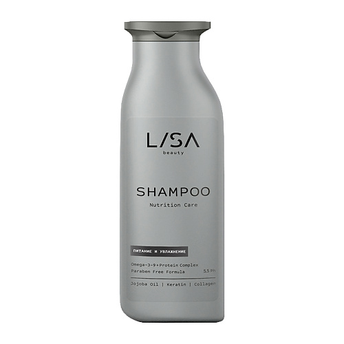 LISA Шампунь Nutrition Care, питание и увлажнение восстанавливающая и укрепляющая процедура для волос recovery and nutrition 91092 2 10 мл