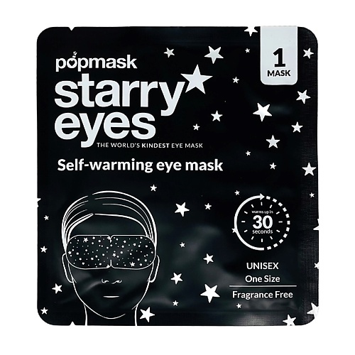 Маска для глаз POPMASK Маска для глаз самонагревающаяся Звездный взгляд маска для глаз look at me маска для глаз самонагревающаяся self heating gentle warm eye mask