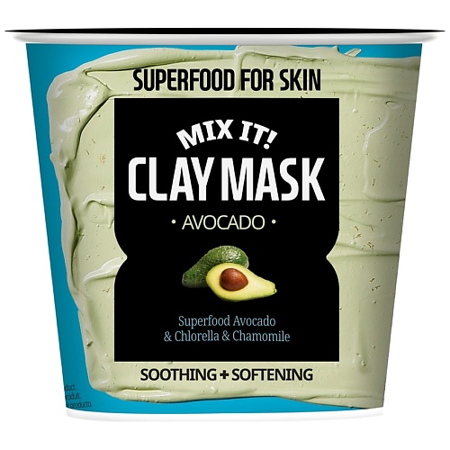 Маска для лица FARMSKIN Маска для лица глиняная увлажняющая Авокадо Superfood For Skin Clay Mask Avocado маска для лица avotte маска для лица подтягивающая с экстрактом авокадо lifting avocado mask