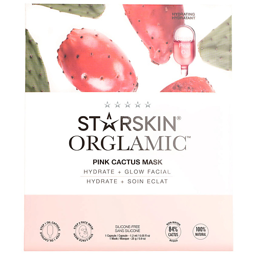 STARSKIN Маска для лица с экстрактом кактуса starskin маска для губ биоцеллюлозная увлажняющая