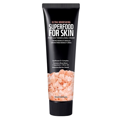 FARMSKIN Крем для рук ультрапитательный Розовая соль Superfood For Skin Hand&Nail Cream Pink Salt oemen футболка женская розовая