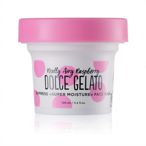 DOLCE MILK Экспресс-маска «Интенсивное увлажнение» для лица «Ягода-Малина» dolce milk крем для лица увлажняющий 24 7