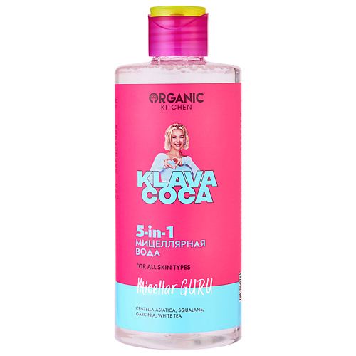 фото Organic kitchen мицеллярная вода "micellar guru 5-in-1" klava coca