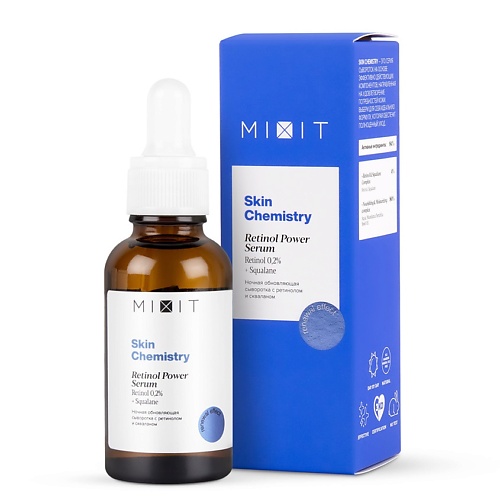 MIXIT Ночная обновляющая сыворотка с ретинолом и скваланом сыворотка для лица бизорюк суперлифтинг со скваланом витаминами d и e 50 мл