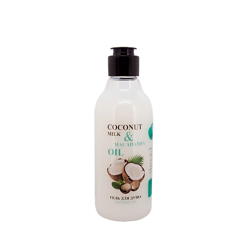 BODY BOOM Гель для душа натуральный Coconut Milk & Macadamia Oil body boom скраб детокс для тела био натуральный антицеллюлитный charcoal scrubby