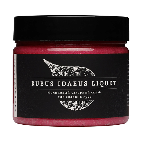 LABORATORIUM Скраб сахарный Малиновый Rubus Idaeus Liquet