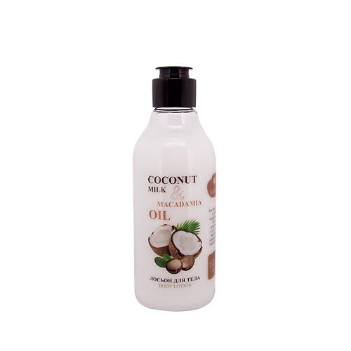 Лосьон для тела BODY BOOM Лосьон для тела натуральный Coconut Milk & Macadamia Oil подарочный набор женский body boom coconut milk