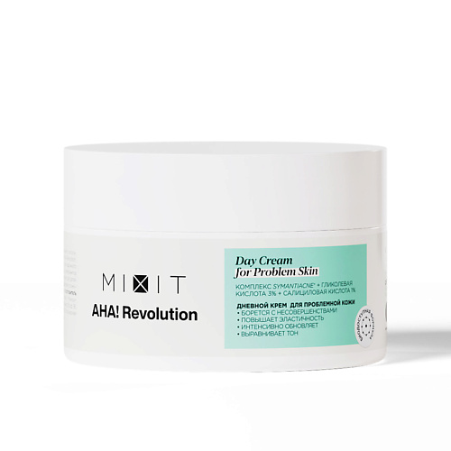 Крем для лица MIXIT Крем для лица дневной с гликолевой кислотой 3% AHA! Revolution Day Cream glycolic 3% крем для лица mixit крем для лица ночной с гликолевой кислотой 5% aha night cream with glycolic acid 5%