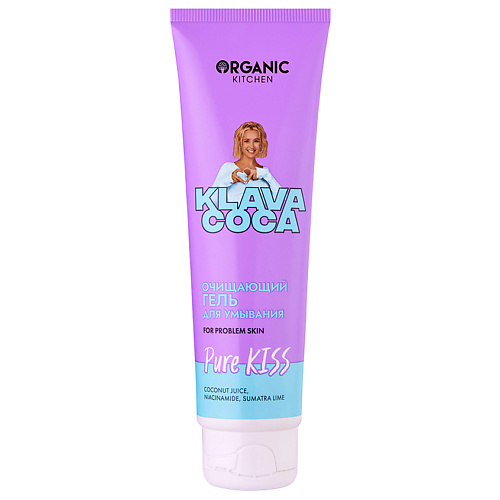 Гель для умывания ORGANIC KITCHEN Гель для умывания очищающий Pure Kiss KLAVA COCA средства для умывания 100% pure тоник органический эмульсионный organic rose water sensitive skin collection