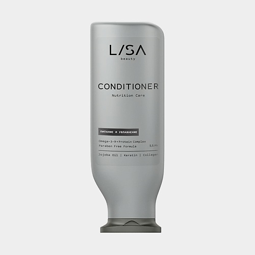 LISA Кондиционер для волос Nutrition Care, питание и увлажнение