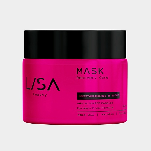 LISA Маска для волос Recovery Care, восстановление и блеск