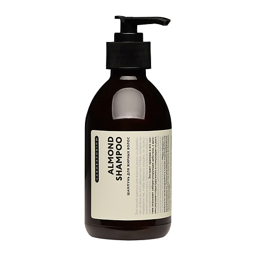 Шампунь для волос LABORATORIUM Шампунь для жирных волос Almond Shampoo laboratorium pepper shampoo bar