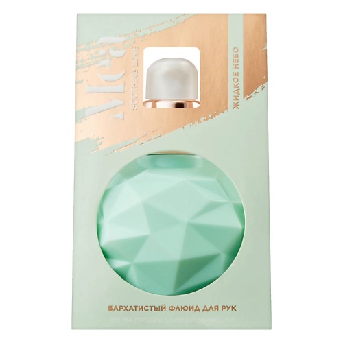 MEA Бархатистый флюид для рук Жидкое небо 499₽