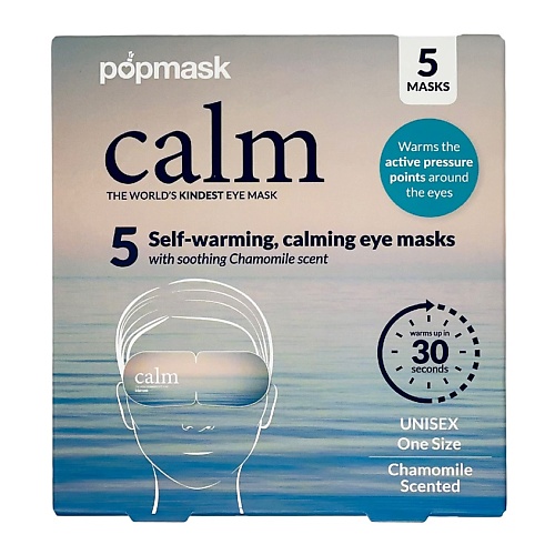POPMASK Маска для глаз самонагревающаяся успокаивающая popmask маска для глаз самонагревающаяся пижамная вечеринка