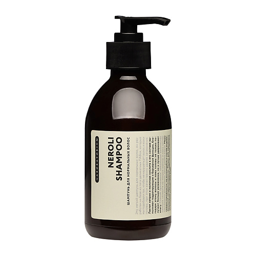 Шампунь для волос LABORATORIUM Шампунь для нормальных волос Neroli Shampoo laboratorium pepper shampoo bar
