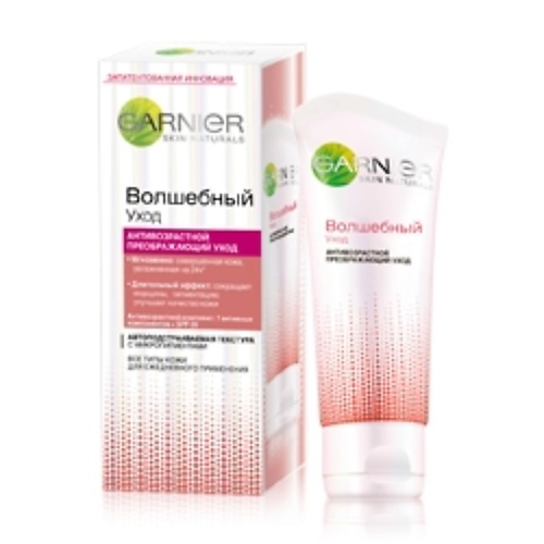

GARNIER Крем для лица антивозрастной Волшебный Уход, Крем для лица антивозрастной Волшебный Уход