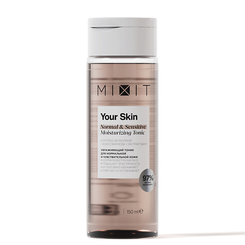 MIXIT Увлажняющий тоник для нормальной и чувствительной кожи набор уходовой косметики mixit your skin для сухой кожи лица