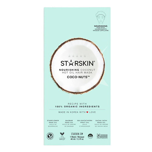 STARSKIN Маска для волос питательная для горячего обертывания starskin экспресс маска для лица 7 в 1