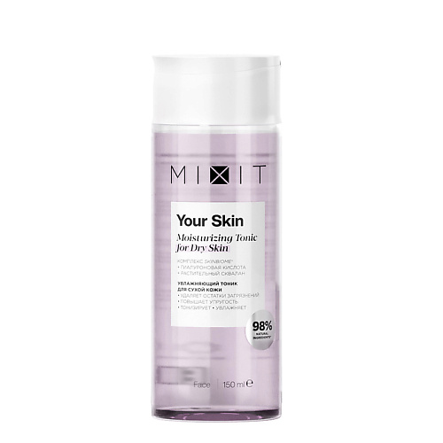 MIXIT Увлажняющий тоник для нормальной и склонной к сухости кожи лица YOUR SKIN Normal to Dry Hydrating Tonic
