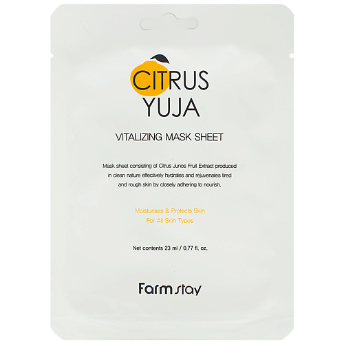 Маска для лица FARMSTAY Маска для лица тканевая освежающая с экстрактом юдзу Citrus Yuja Vitalizing Mask Sheet цена и фото