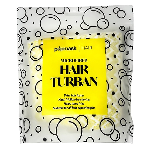 POPMASK Тюрбан для волос YELLOW PPB000016