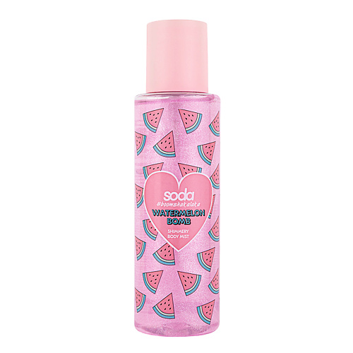 SODA Парфюмированный мист для тела WATERMELON BOMB #boomshakalaka дезодорант для тела soda feelingfresh sakura 150 мл