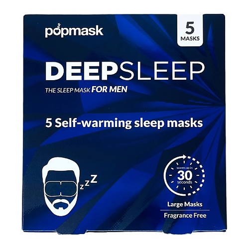 POPMASK Маска для глаз самонагревающаяся для мужчин Глубокий сон Маски для глаз