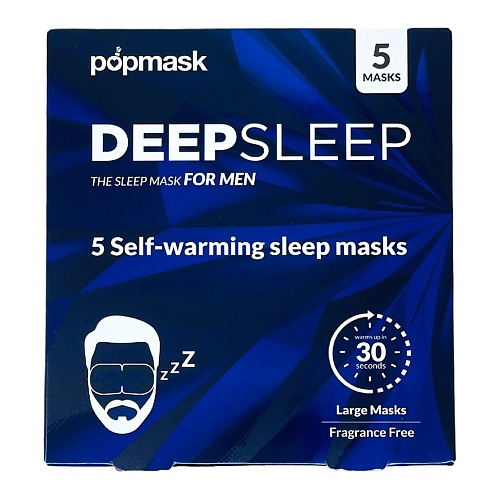 Маска для глаз POPMASK Маска для глаз самонагревающаяся для мужчин "Глубокий сон"