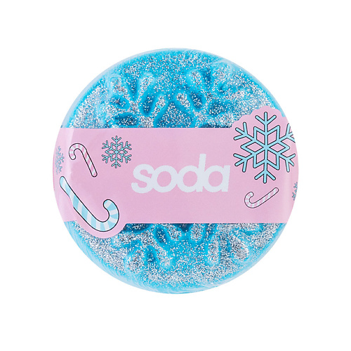 SODA Бомба для ванны COZY ELEMENT #takeitcomfy soda бомба для ванны takeitcomfy marsh melon