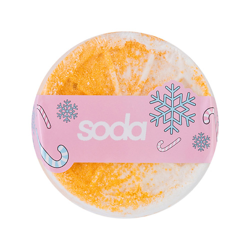 SODA Бомба для ванны ORANGE COOKIE #takeitcomfy soda бомба для ванны takeitcomfy marsh melon