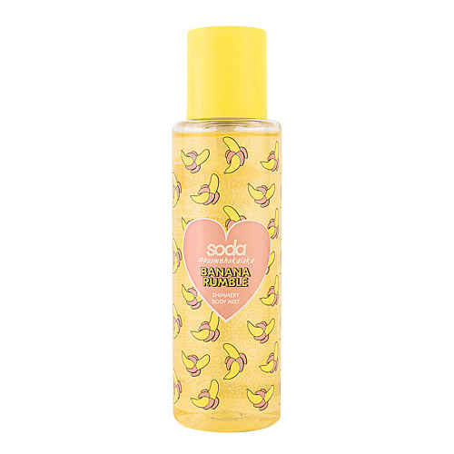 SODA Парфюмированный мист для тела BANANA RUMBLE #boomshakalaka дезодорант для тела soda feelingfresh sakura 150 мл