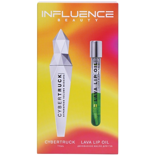 INFLUENCE BEAUTY Подарочный набор Тушь для ресниц CYBERTRUCK Увлажняющее масло для губ LAVA LIP OIL 812₽