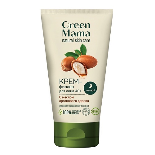 GREEN MAMA Крем-филлер для лица ночной с маслом арганового дерева 40+ питательный флюид для лица и декольте c пептидами фитоэстрогенами и олигомерами гиалуроновой кислоты