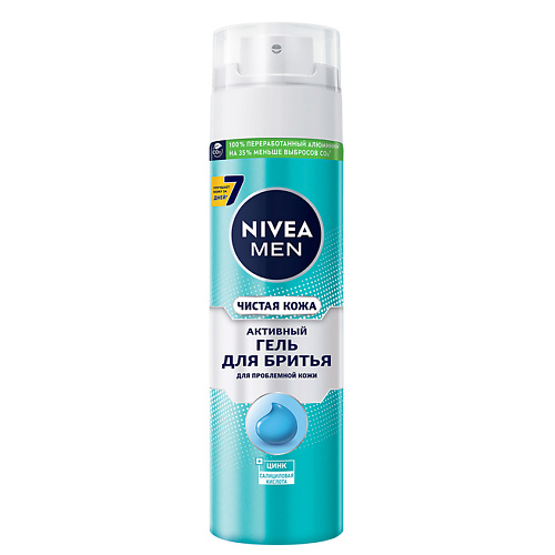 Гель для бритья NIVEA MEN Активный гель для бритья Чистая Кожа активный гель для бритья чистая кожа 200мл