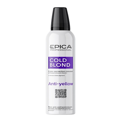 EPICA PROFESSIONAL Мусс для нейтрализации тёплых оттенков волос Cold Blond оттеночный мусс фиолетовый серии blond bar professional
