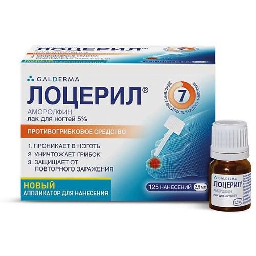 

АПТЕКА Лоцерил лак д/ногтей 5% 2,5мл N1, Лоцерил лак д/ногтей 5% 2,5мл N1