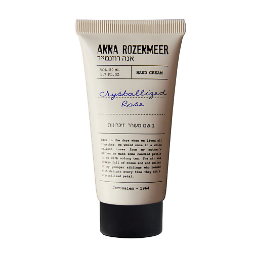 Парфюмированный крем для рук ANNA ROZENMEER Крем для рук Crystallized Rose Hand Cream