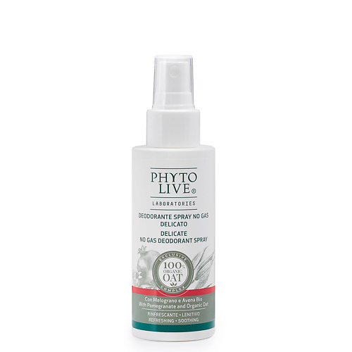PHYTO LIVE Дезодорант-спрей деликатный с гранатом и органическим овсом